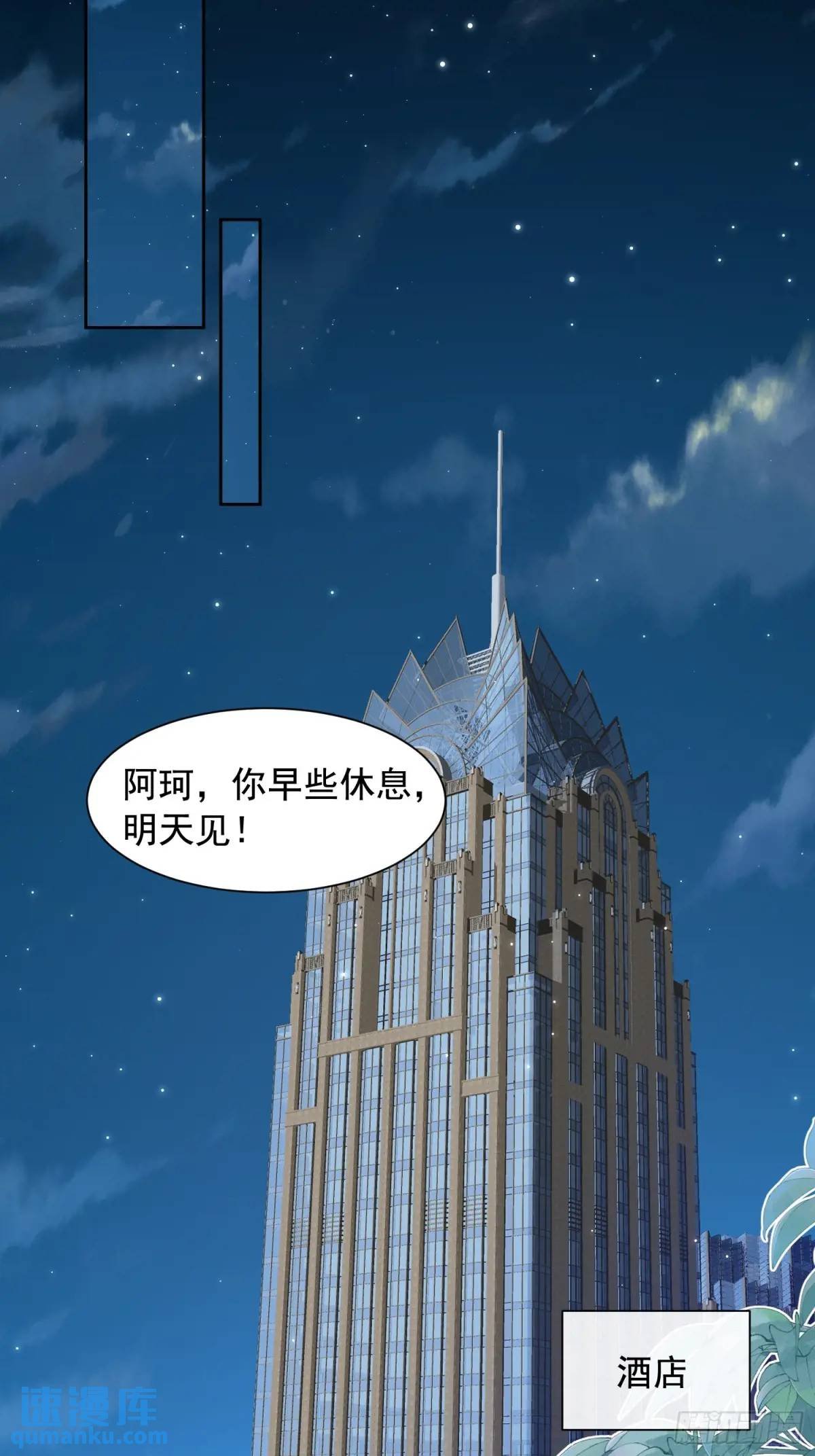 111 迫不及待？
