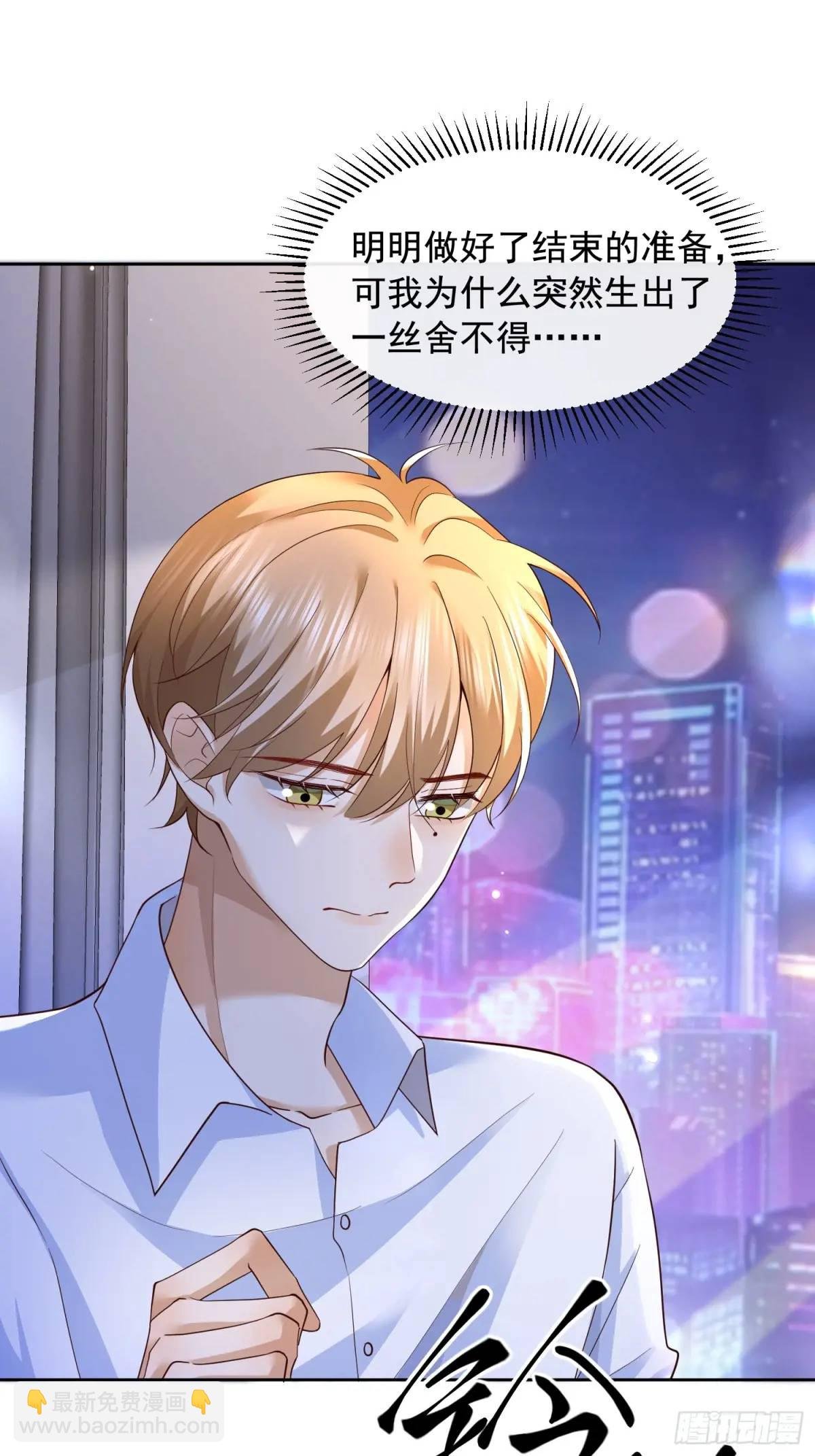 111 迫不及待？
