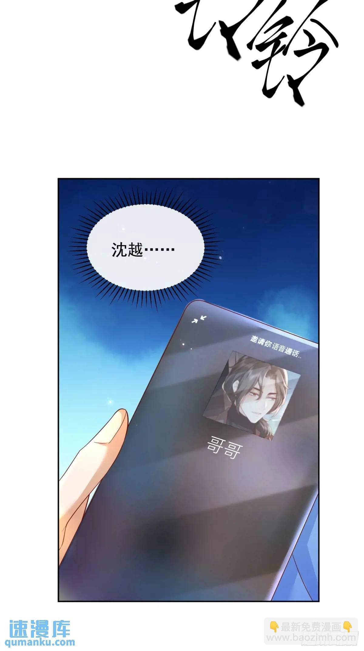 111 迫不及待？