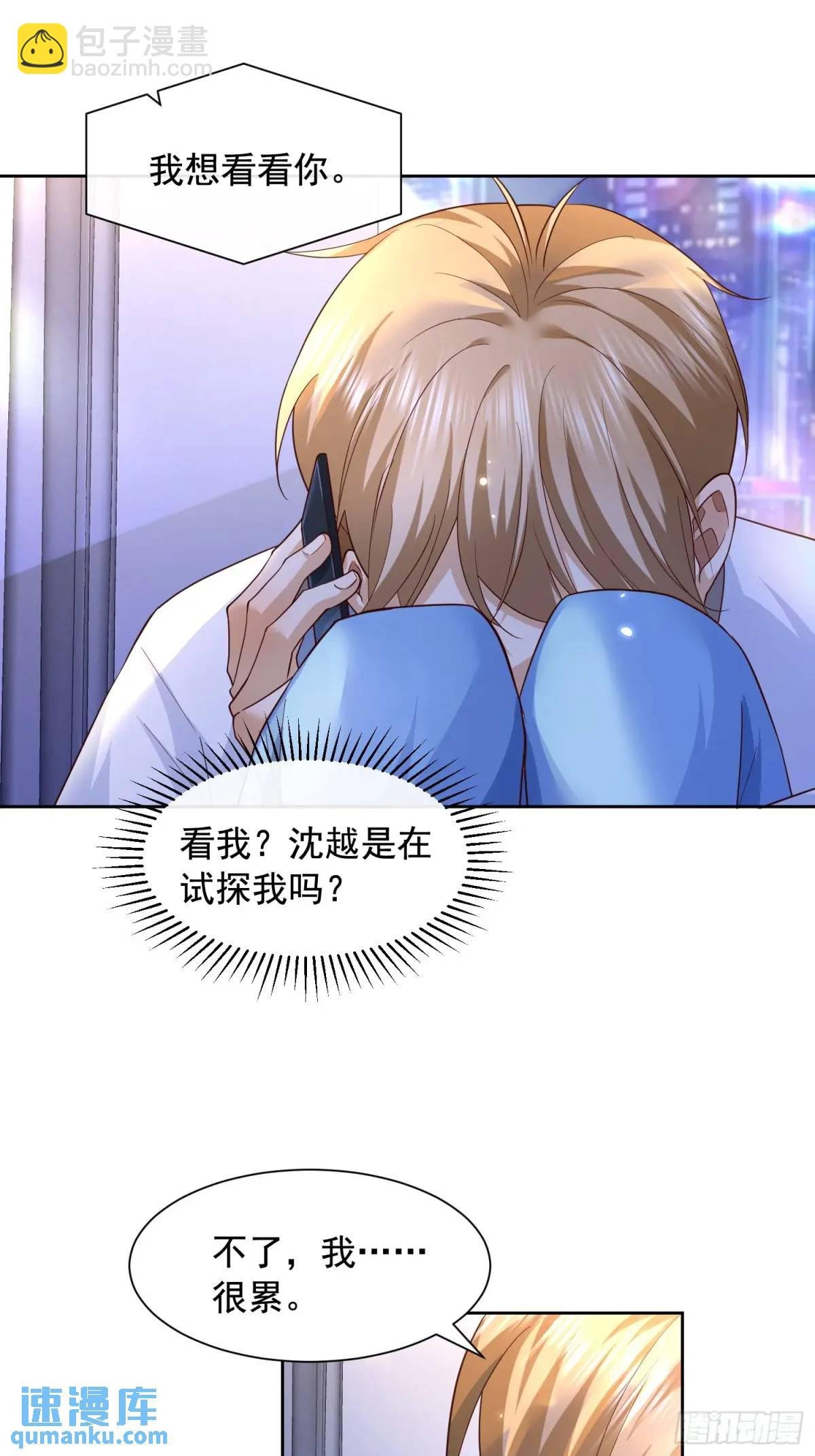 111 迫不及待？