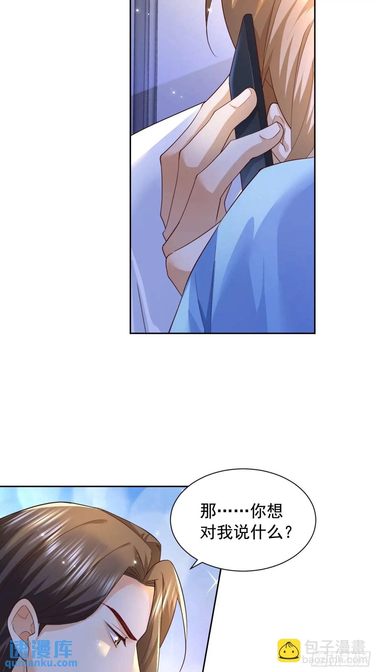 111 迫不及待？