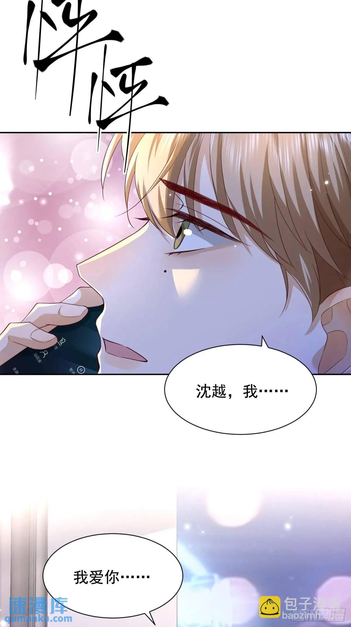 111 迫不及待？