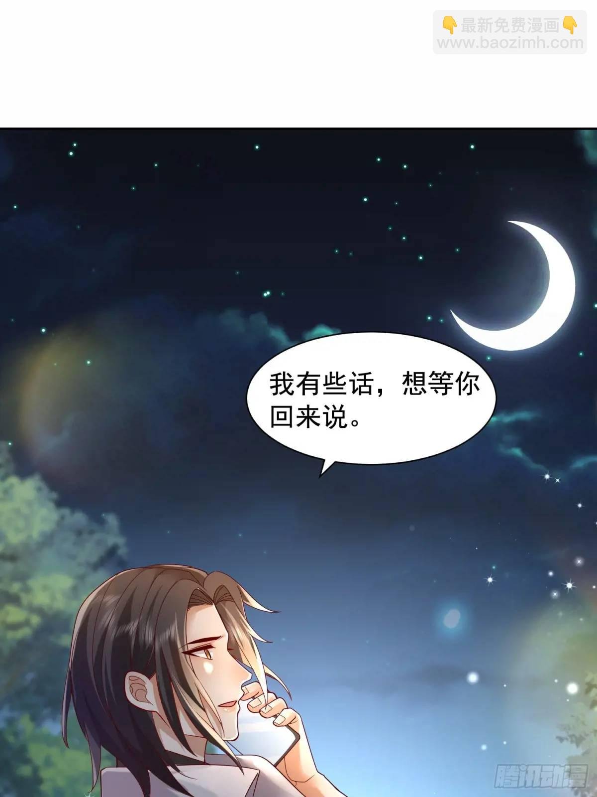 111 迫不及待？