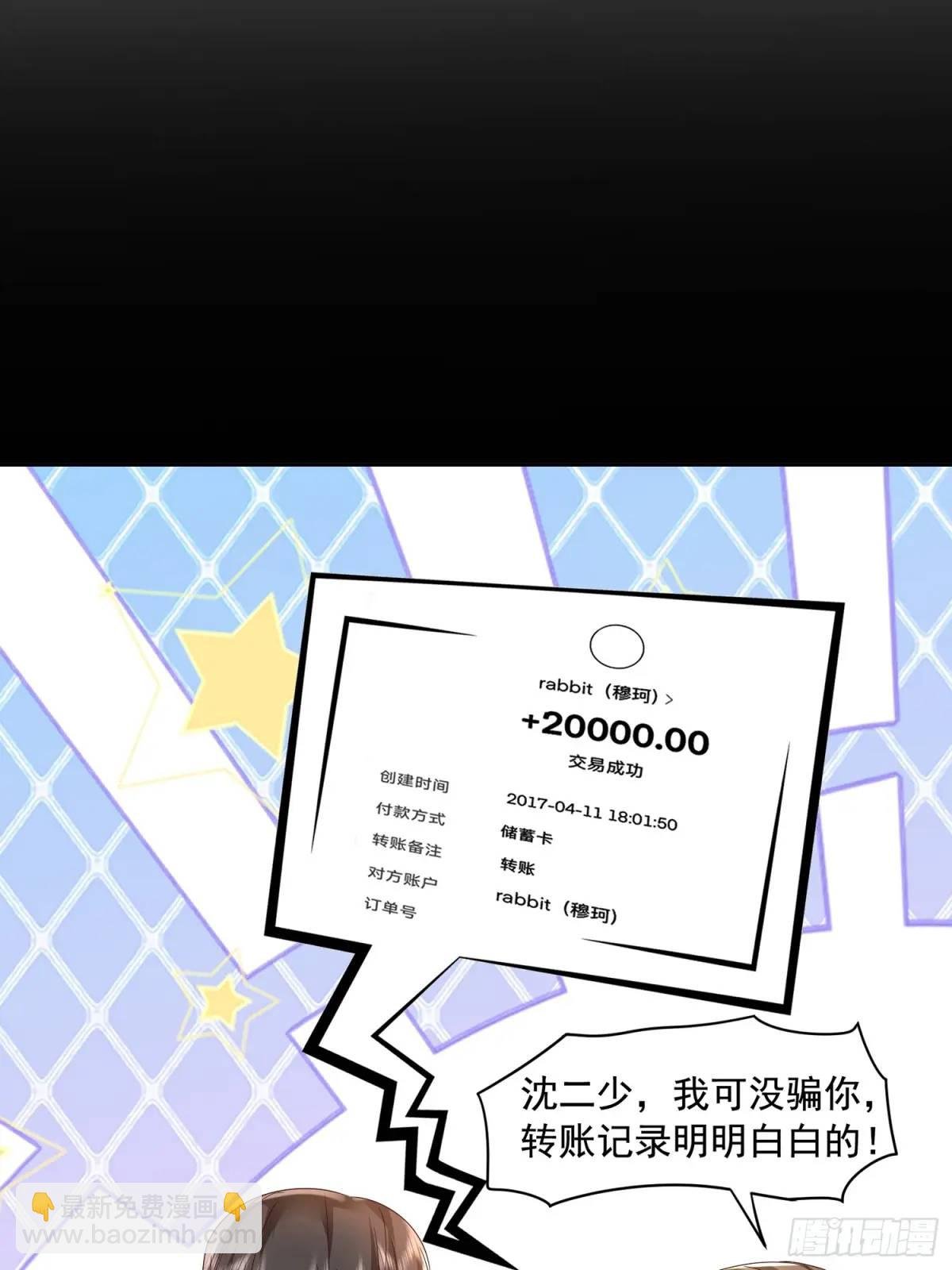 111 迫不及待？