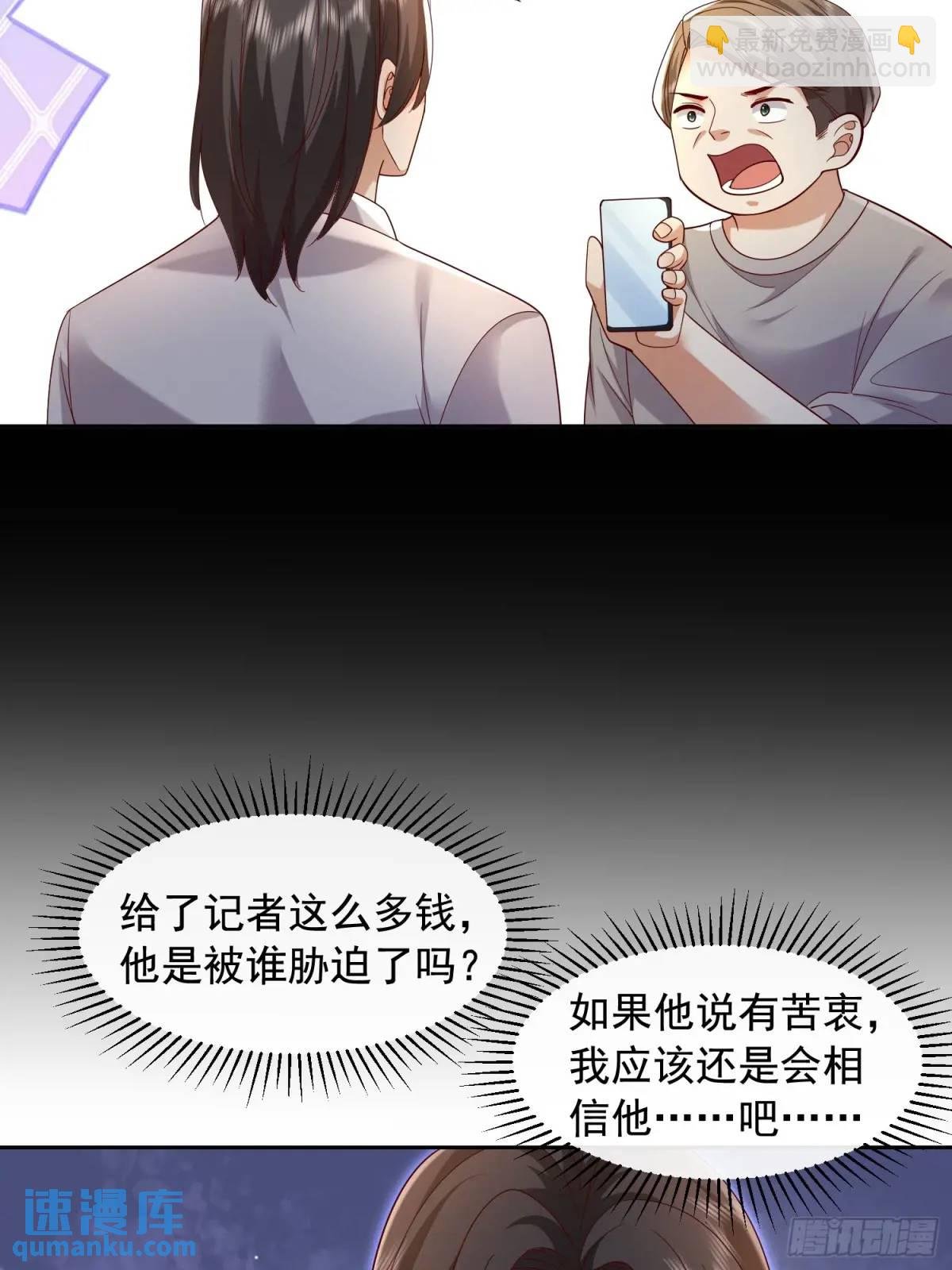 111 迫不及待？