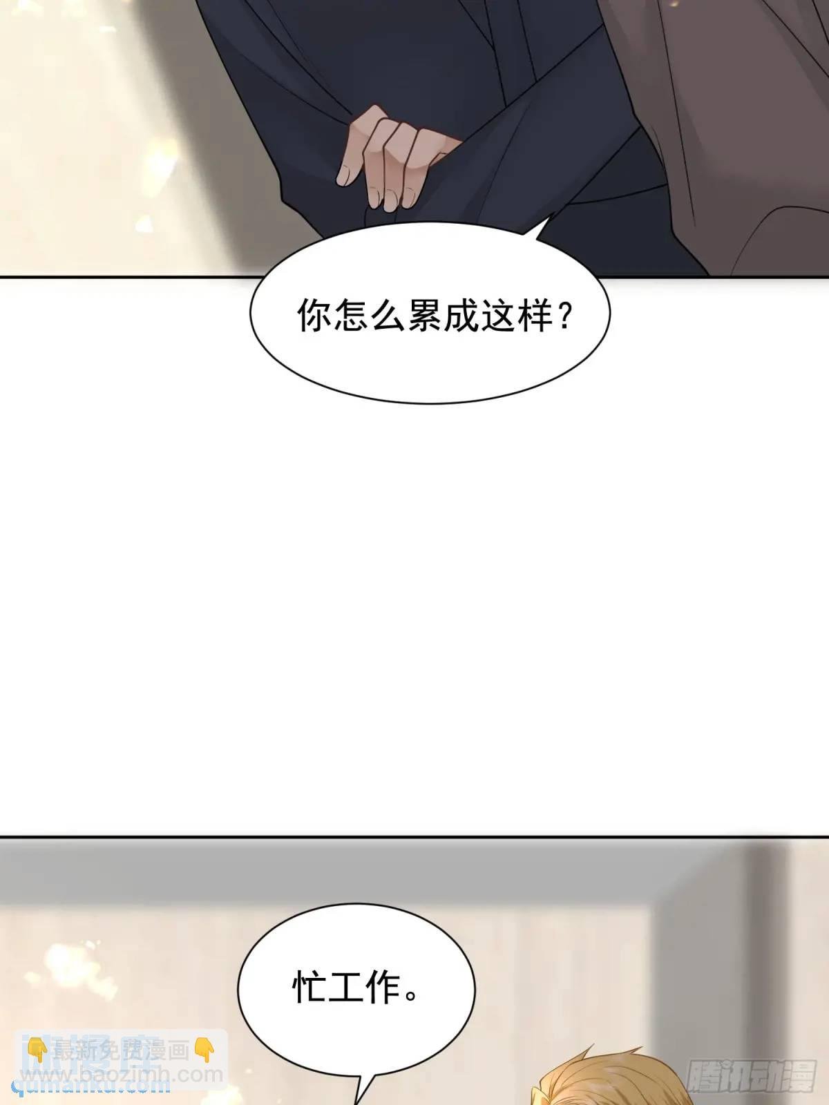 111 迫不及待？
