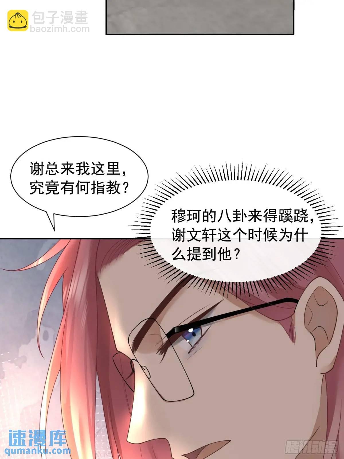 111 迫不及待？