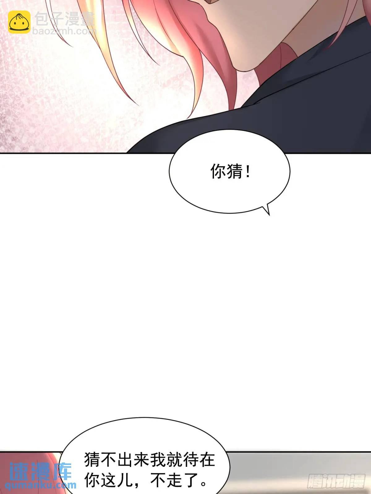 111 迫不及待？
