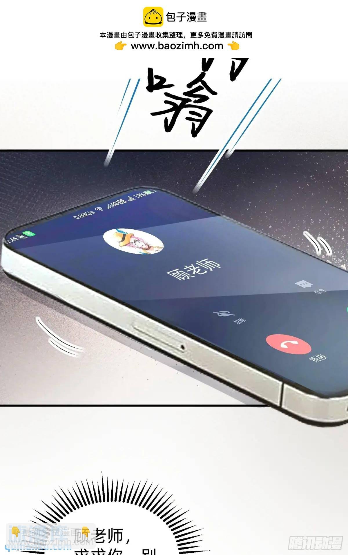 113 想要退圈