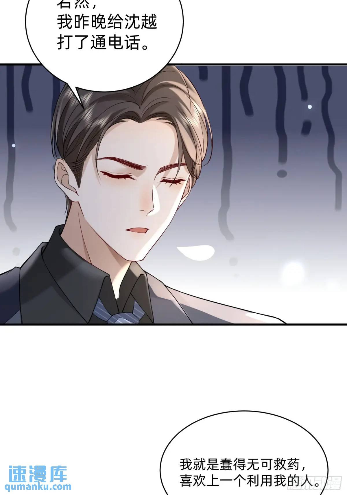 113 想要退圈