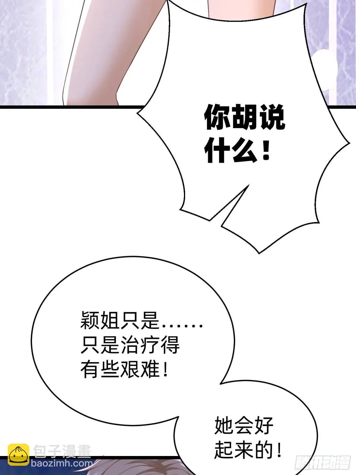 114 残酷