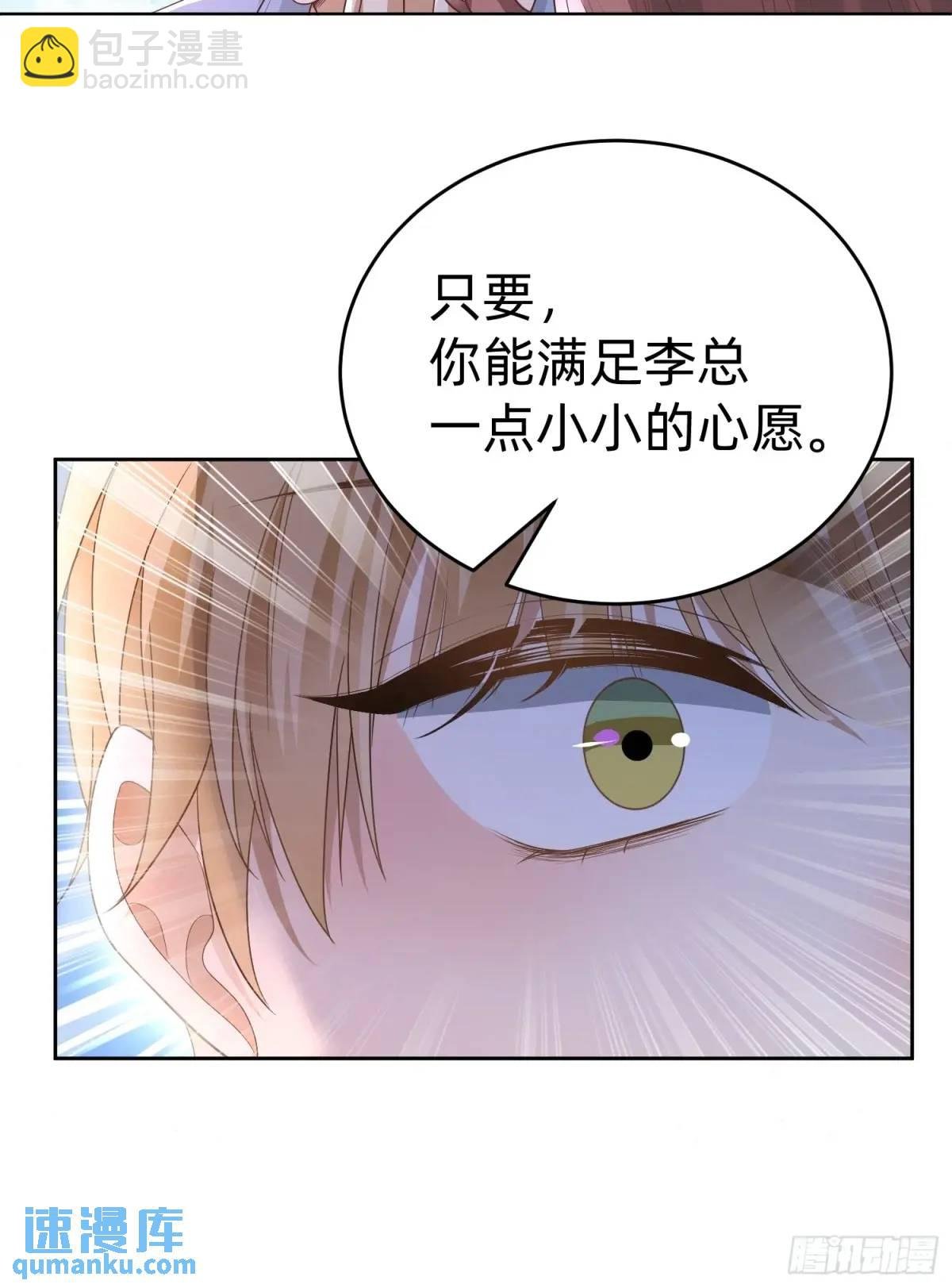 114 残酷