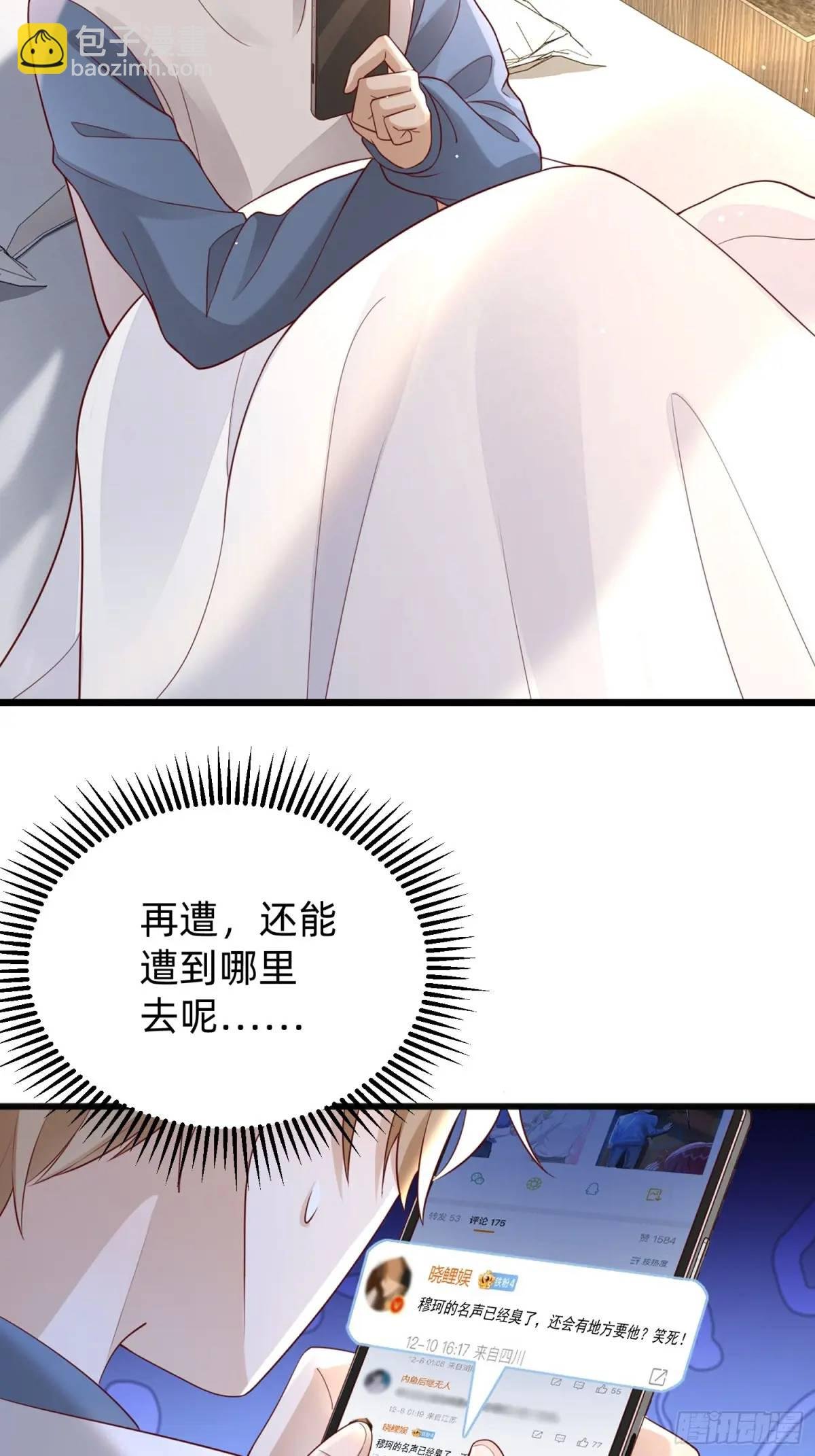 115 想彻底解脱