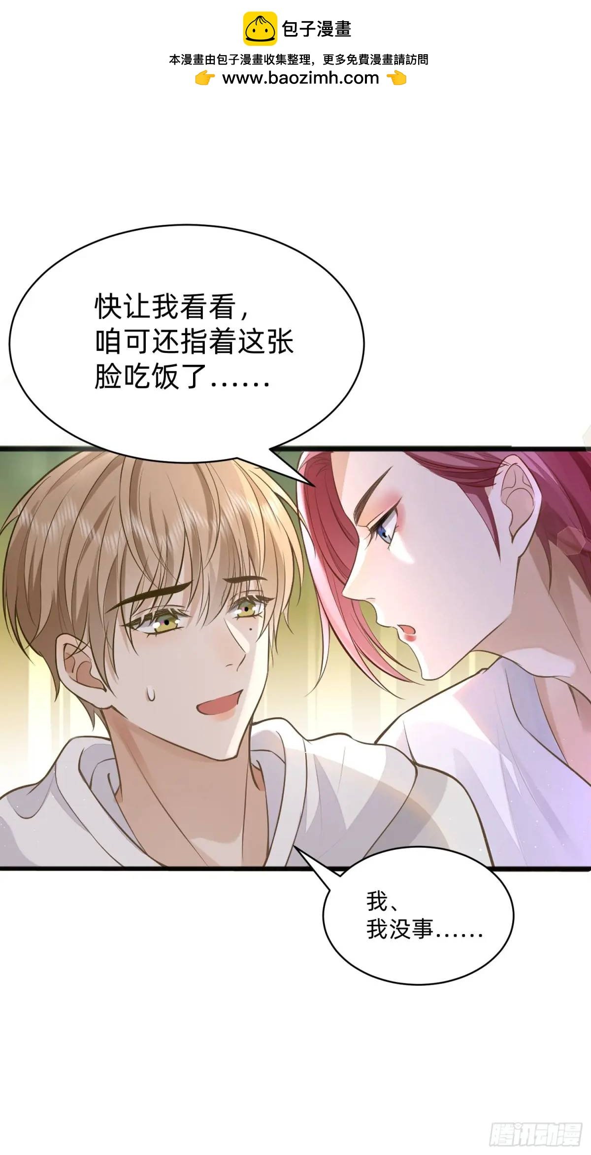 116 有家真好