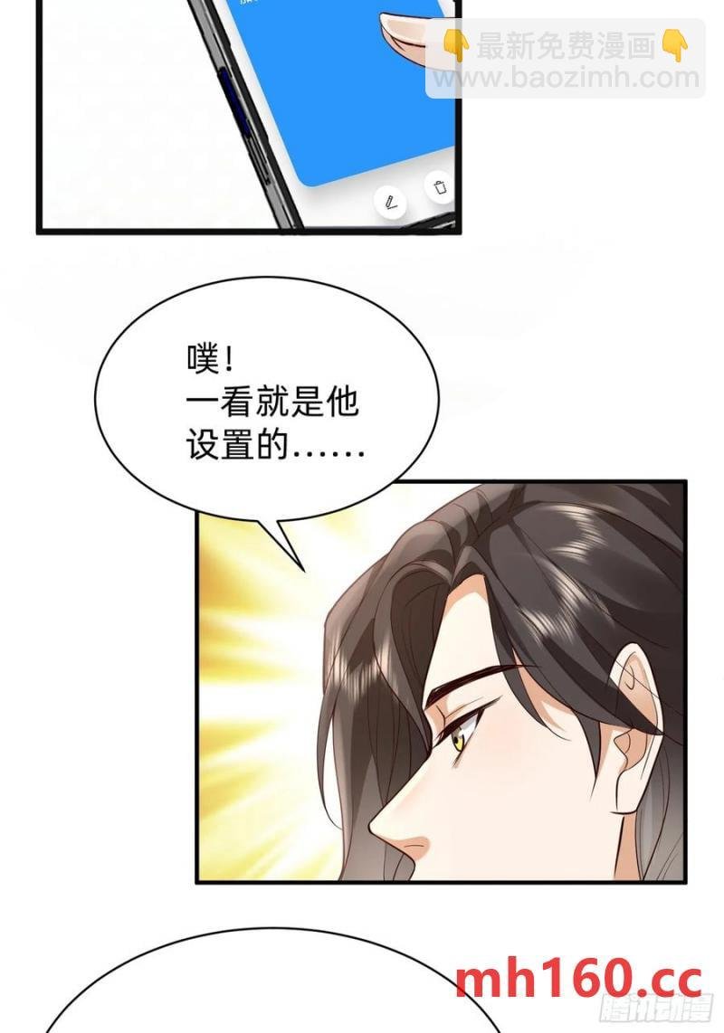 119 你还好吗