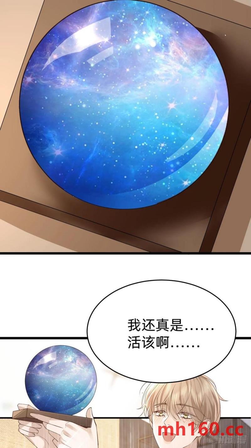 119 你还好吗