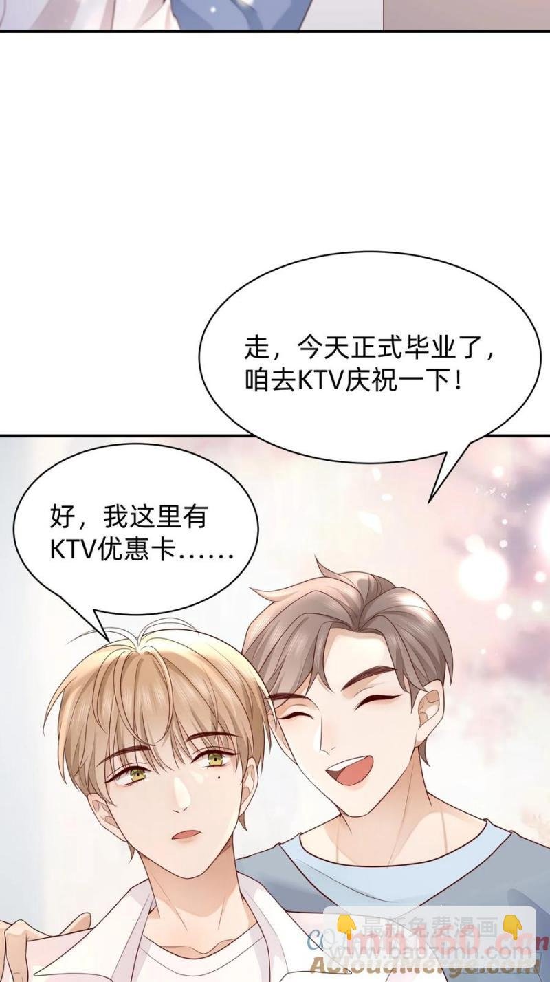 119 你还好吗