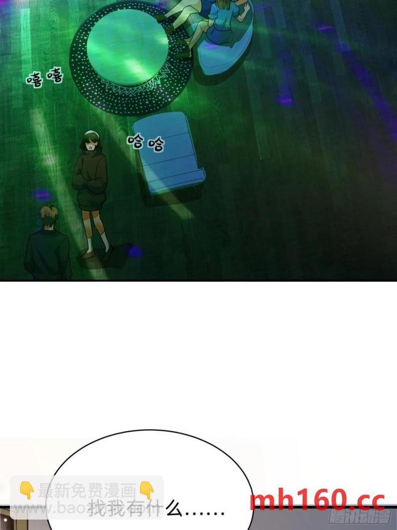 119 你还好吗