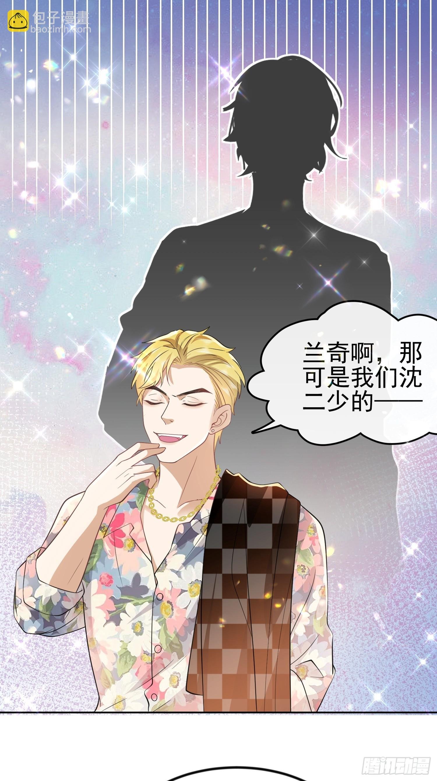 10 想欺负他