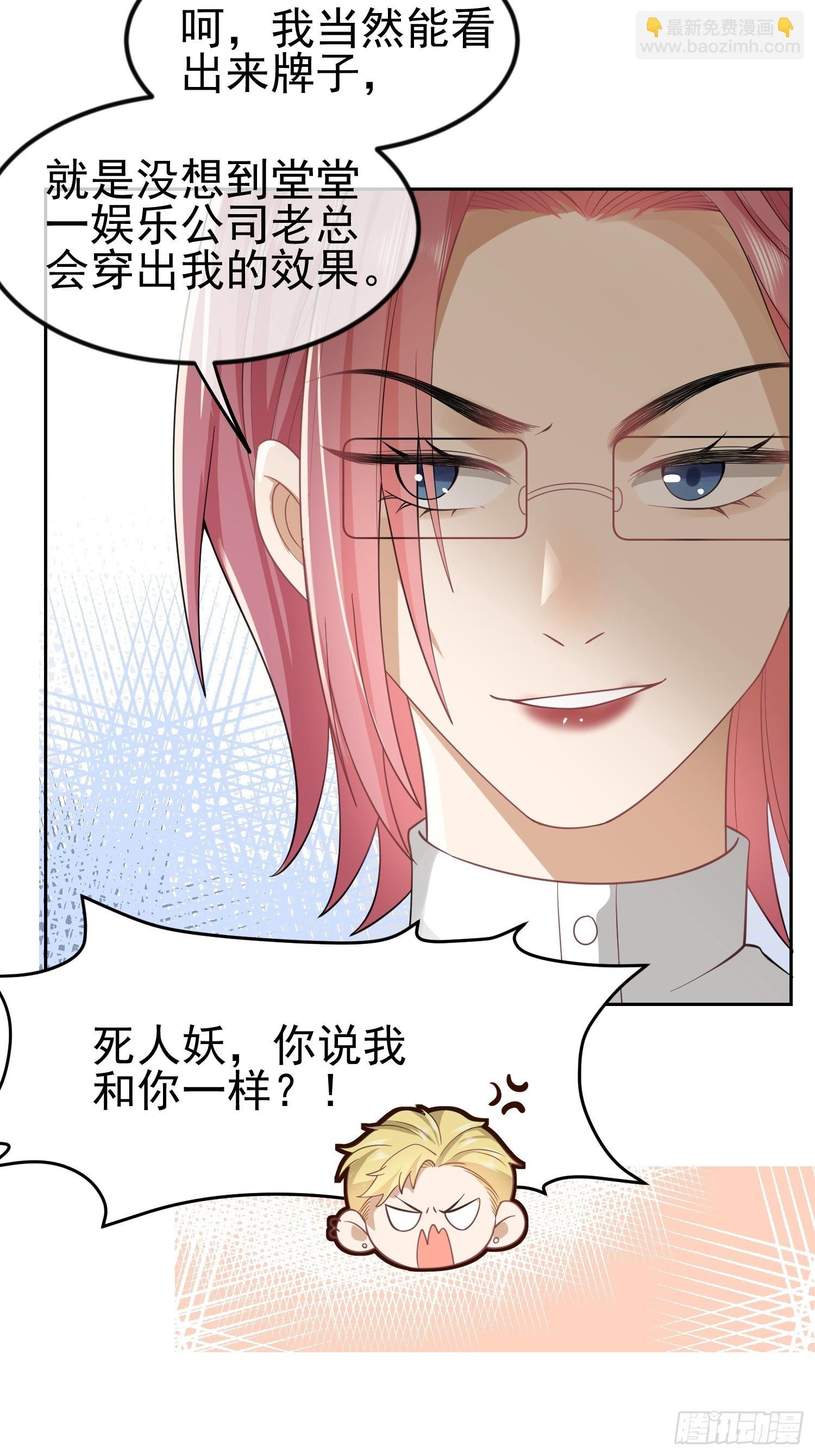 10 想欺负他