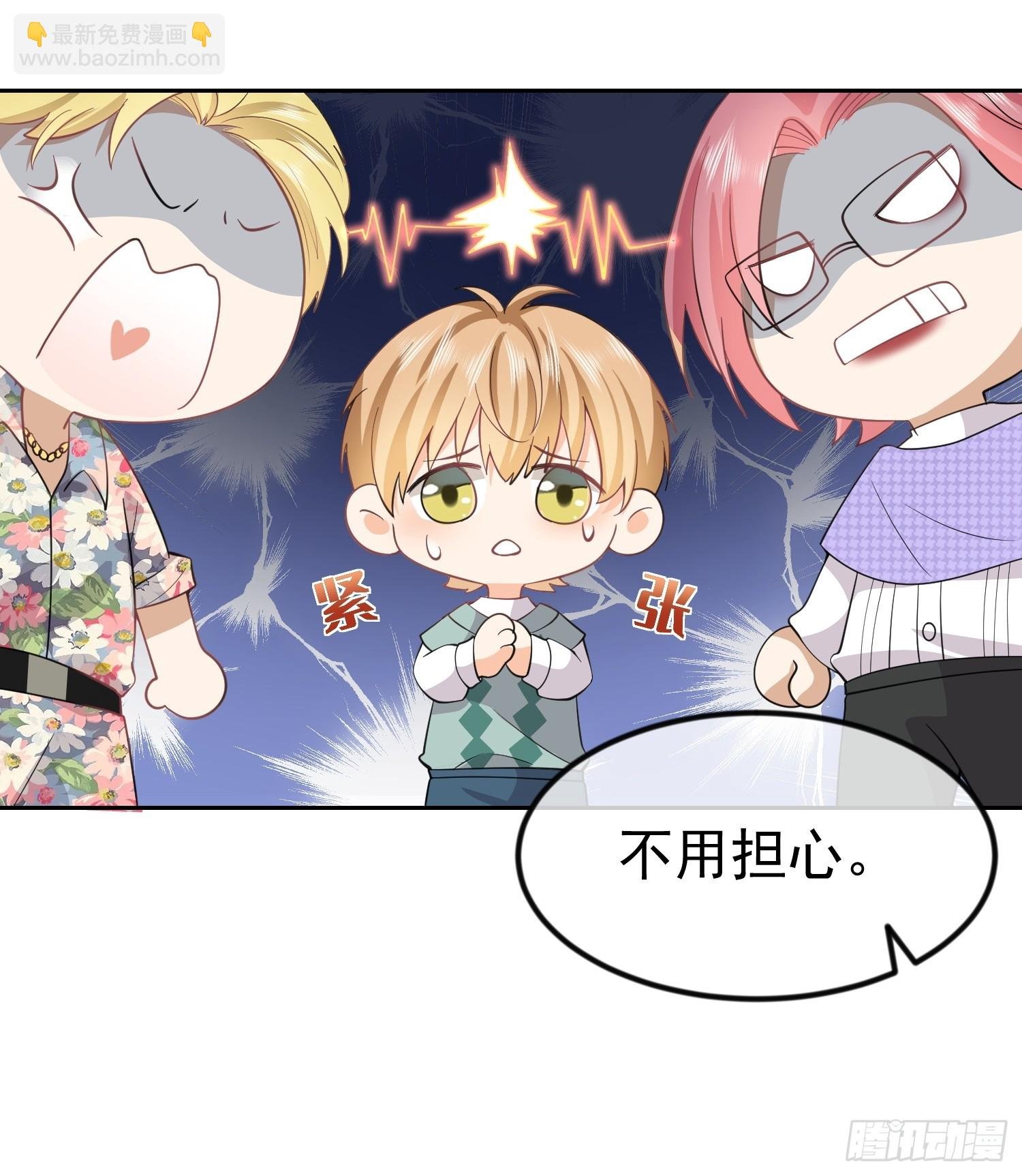 10 想欺负他