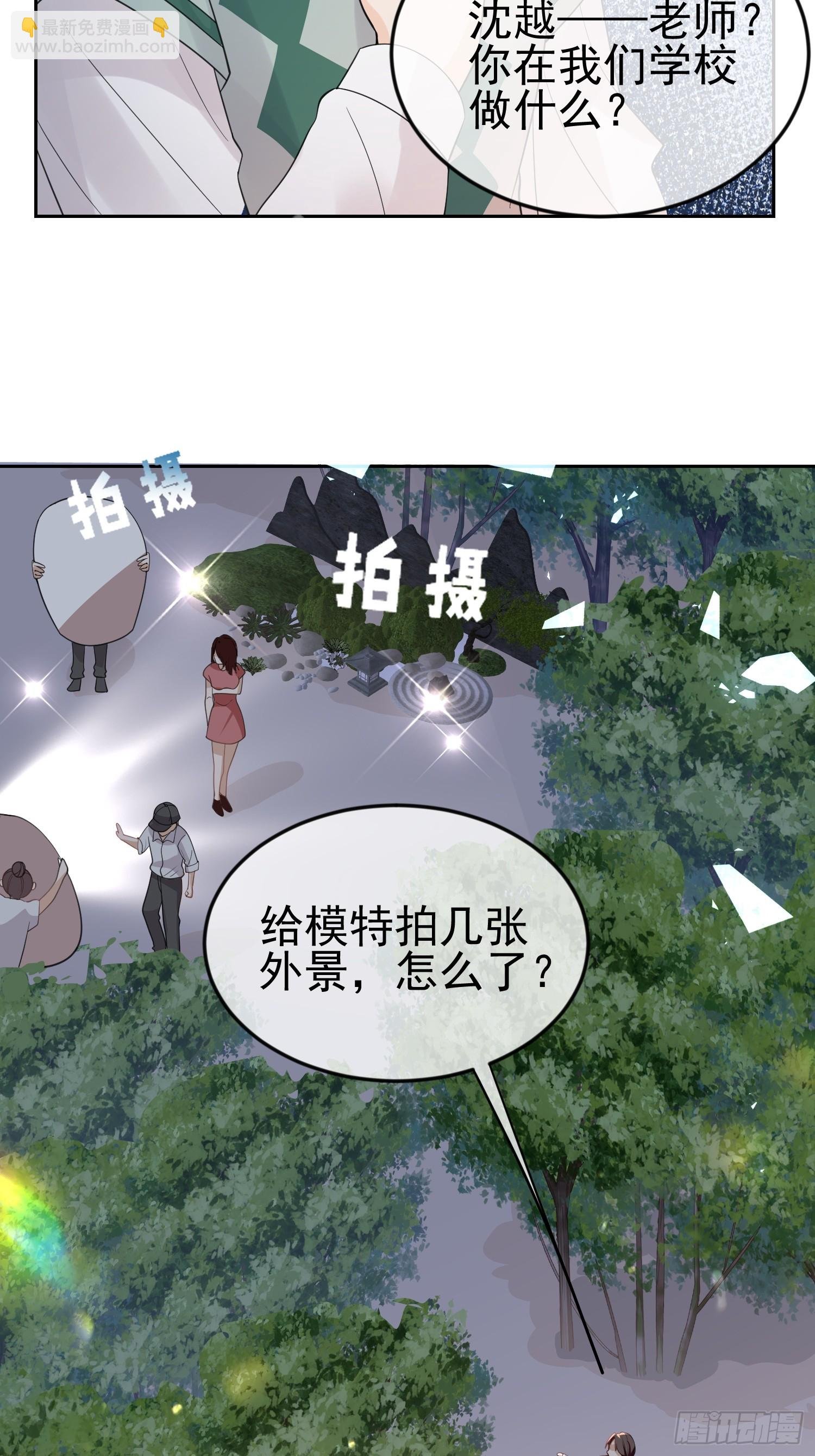 10 想欺负他