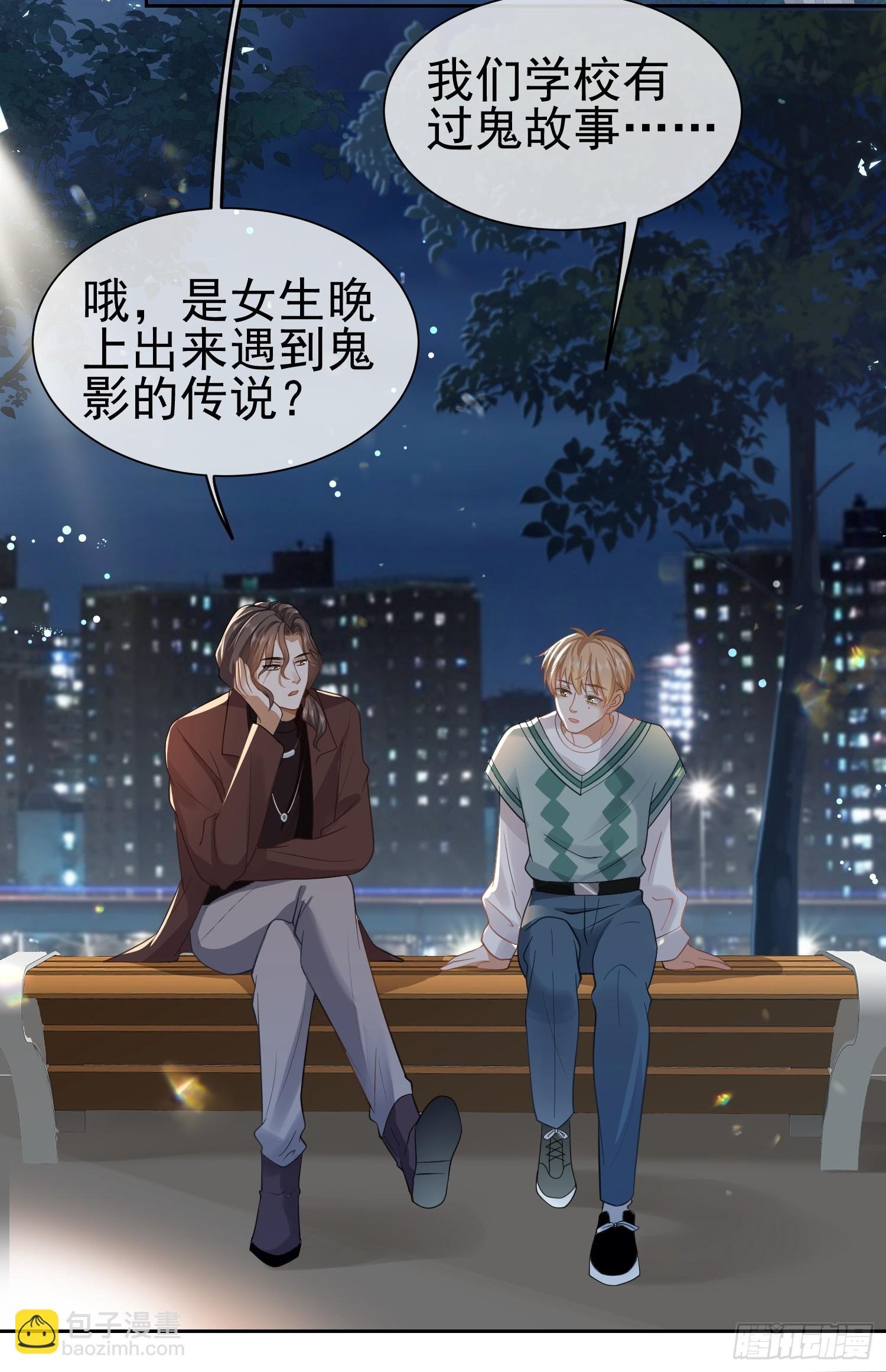 10 想欺负他