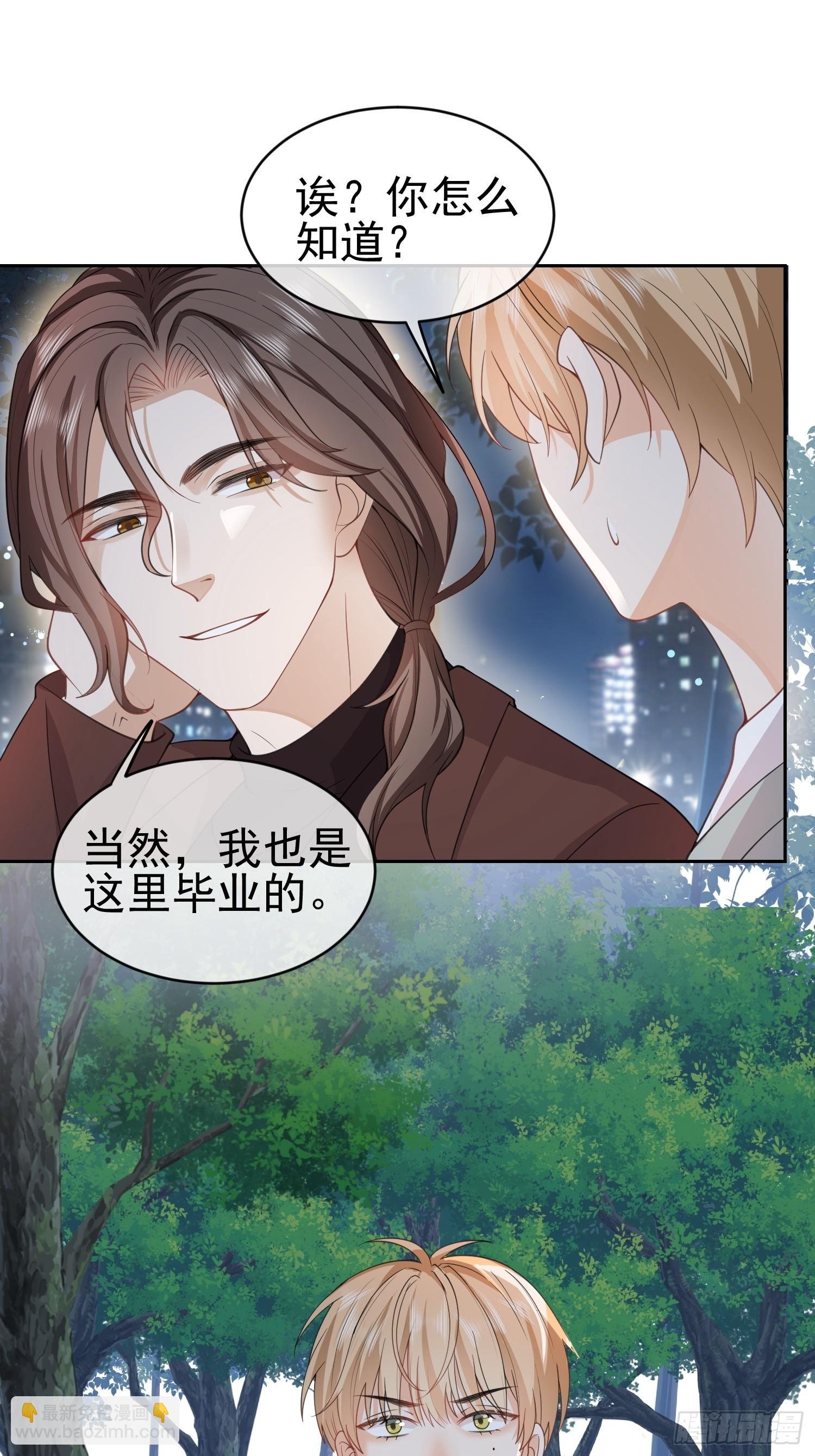 10 想欺负他