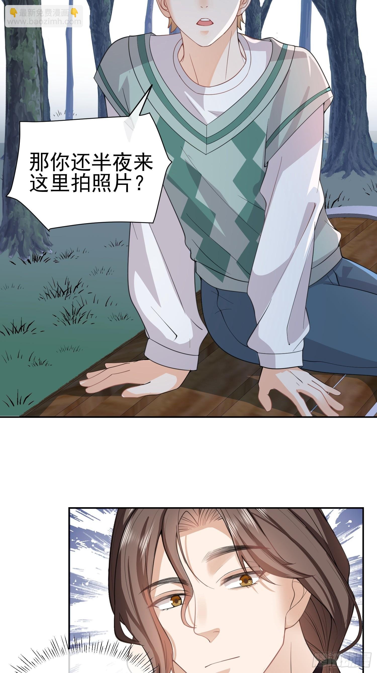 10 想欺负他