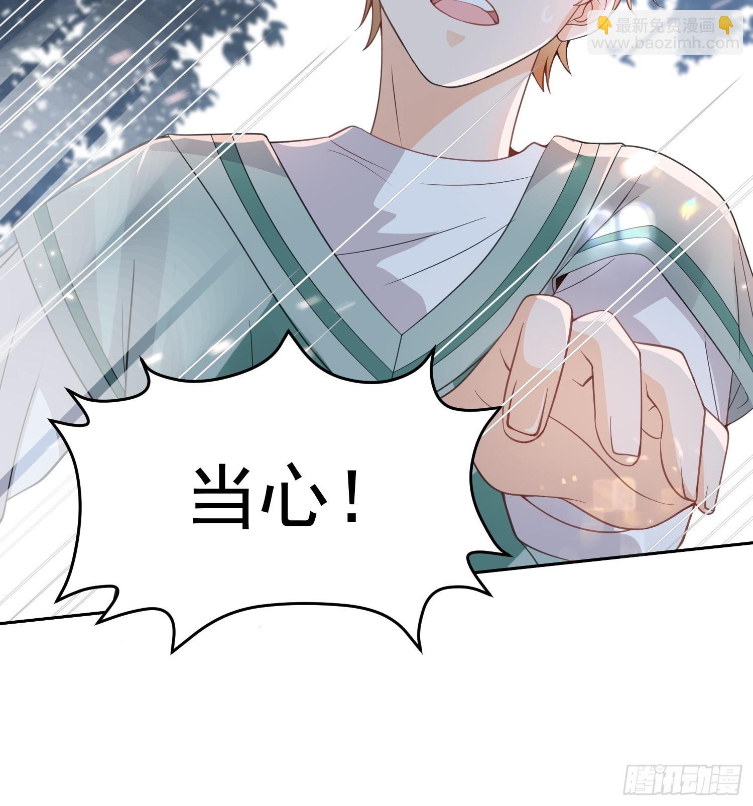 10 想欺负他