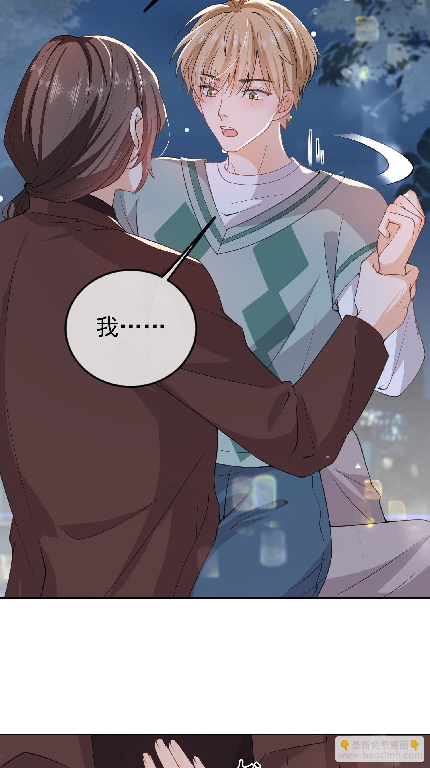 10 想欺负他