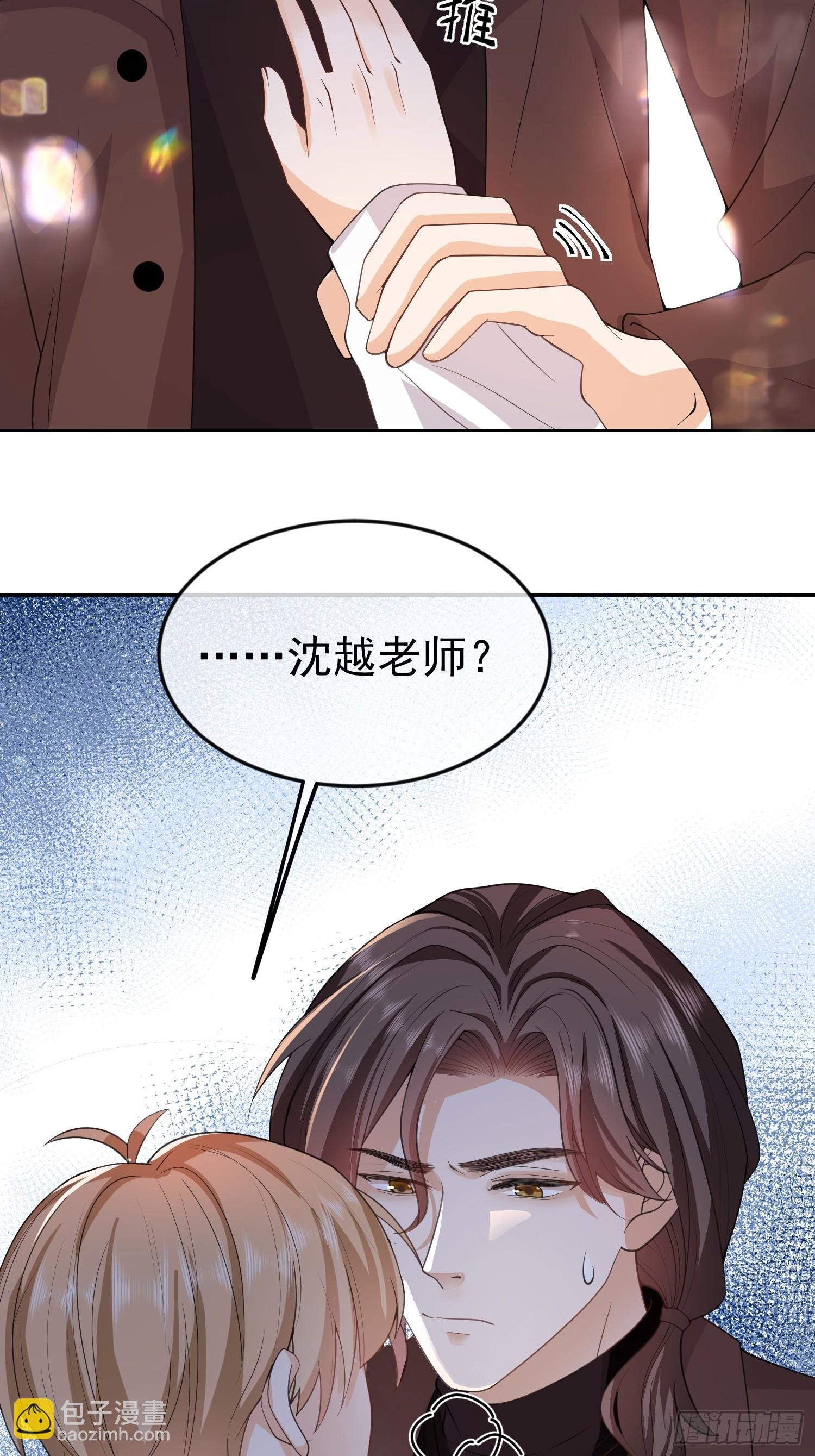 10 想欺负他