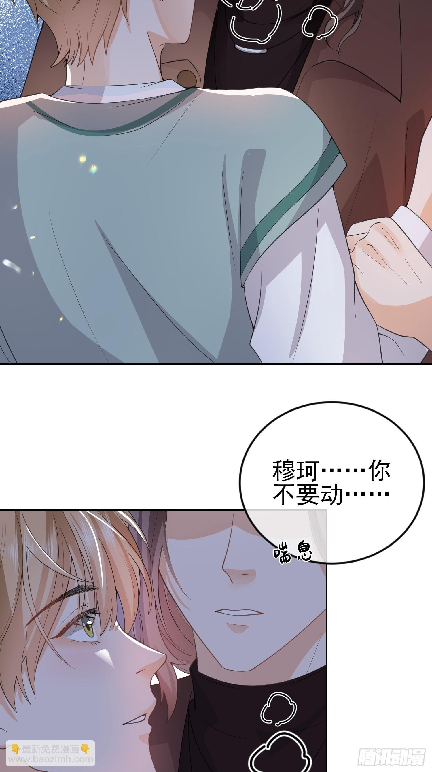 10 想欺负他
