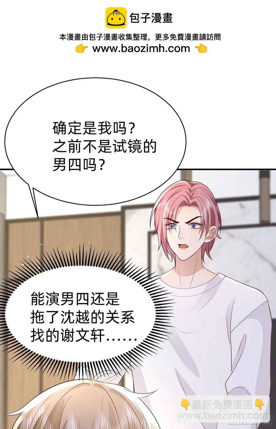121 一定要