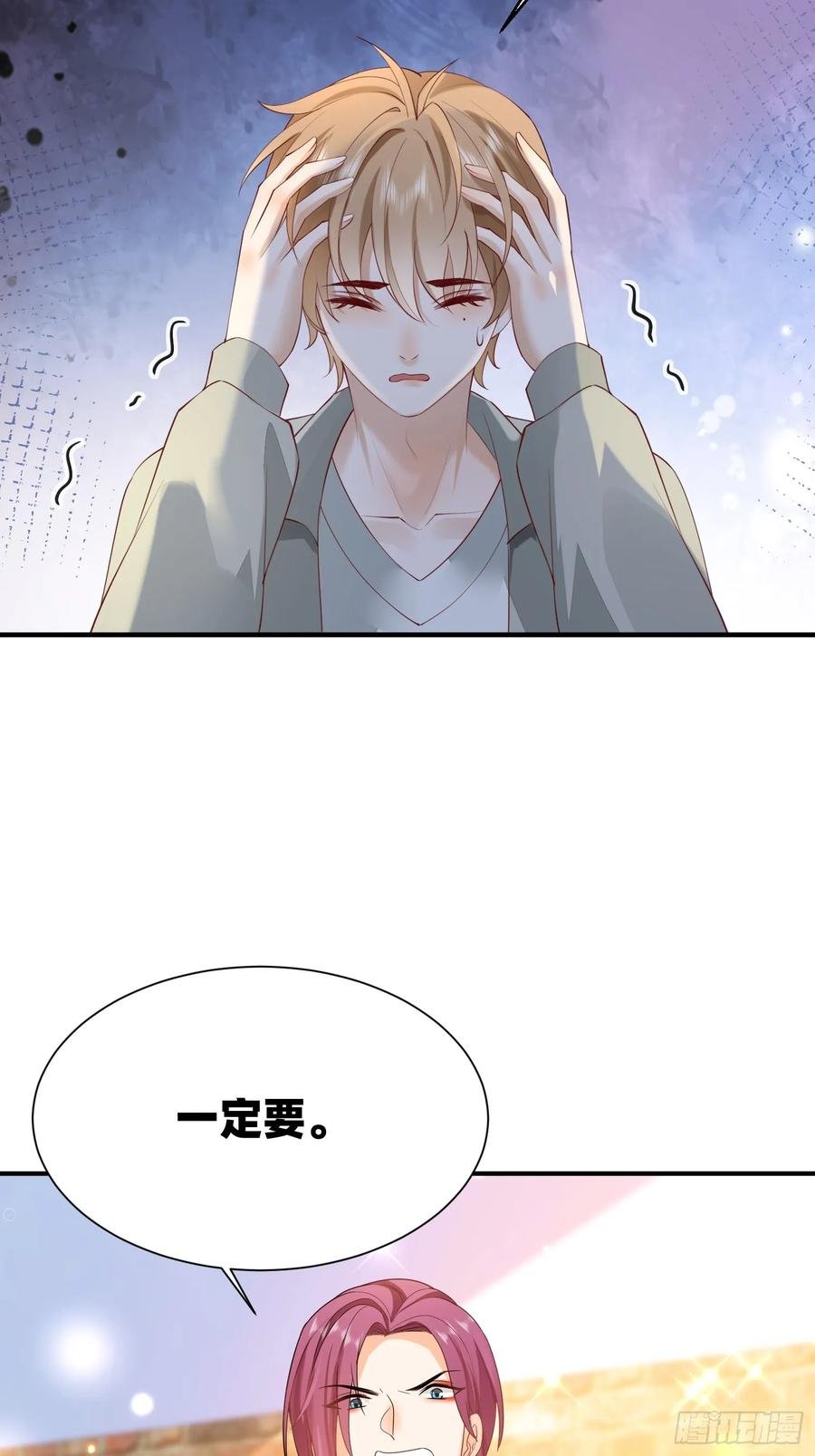 121 一定要