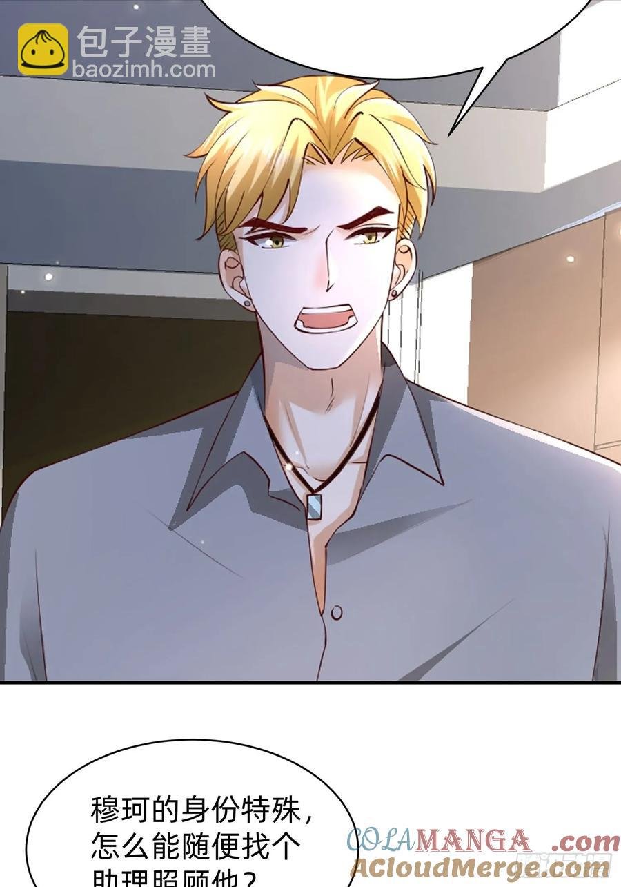 122 想好了