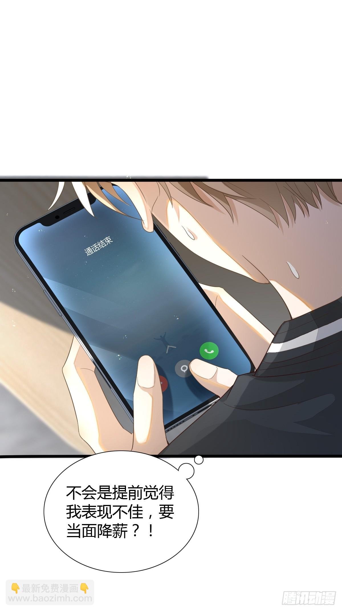 11 J老师素颜