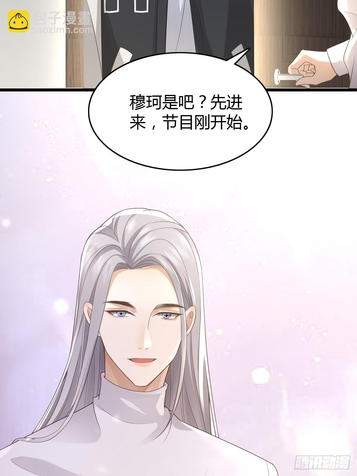 11 J老师素颜