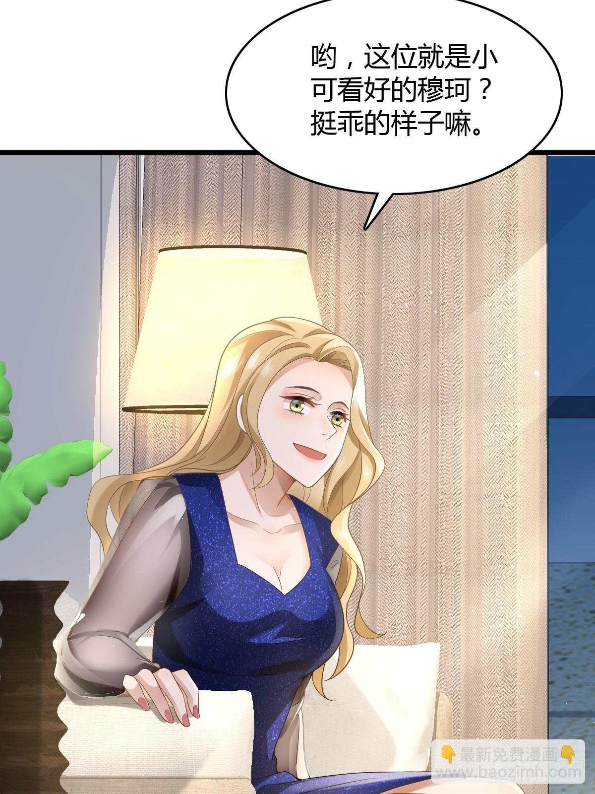 11 J老师素颜
