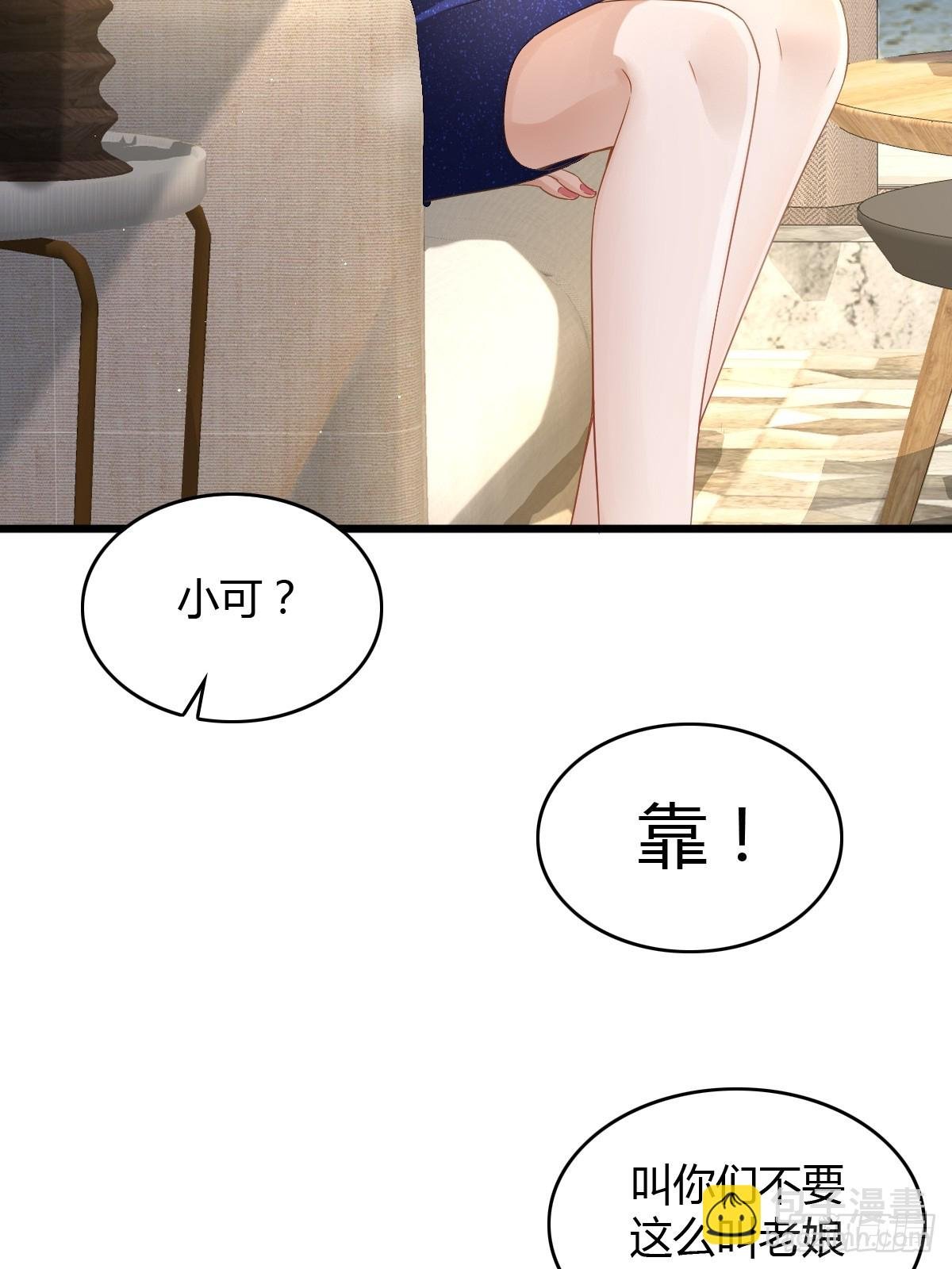 11 J老师素颜
