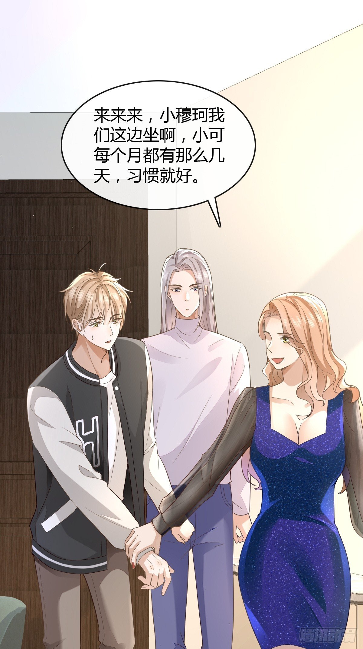 11 J老师素颜