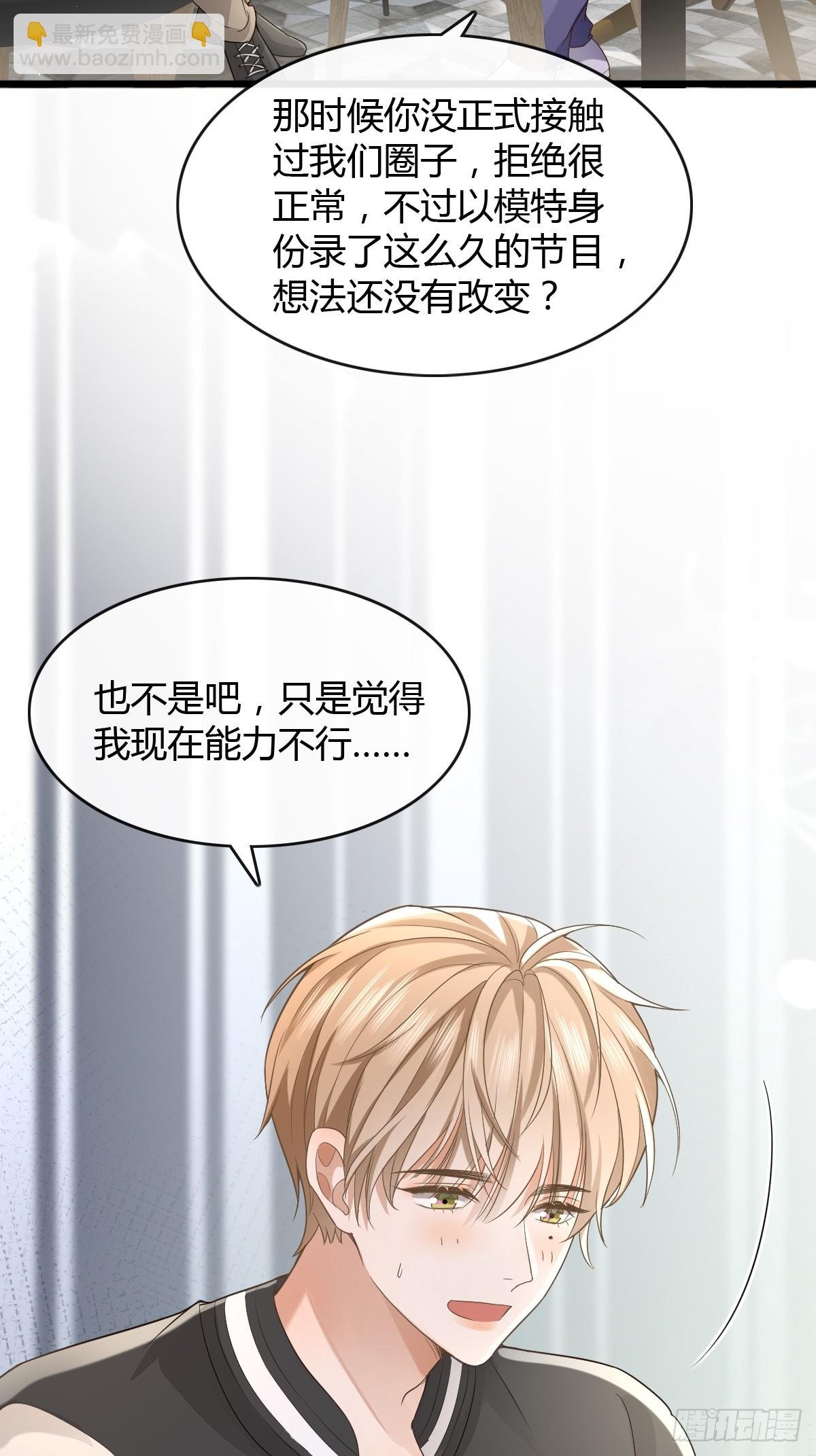 11 J老师素颜
