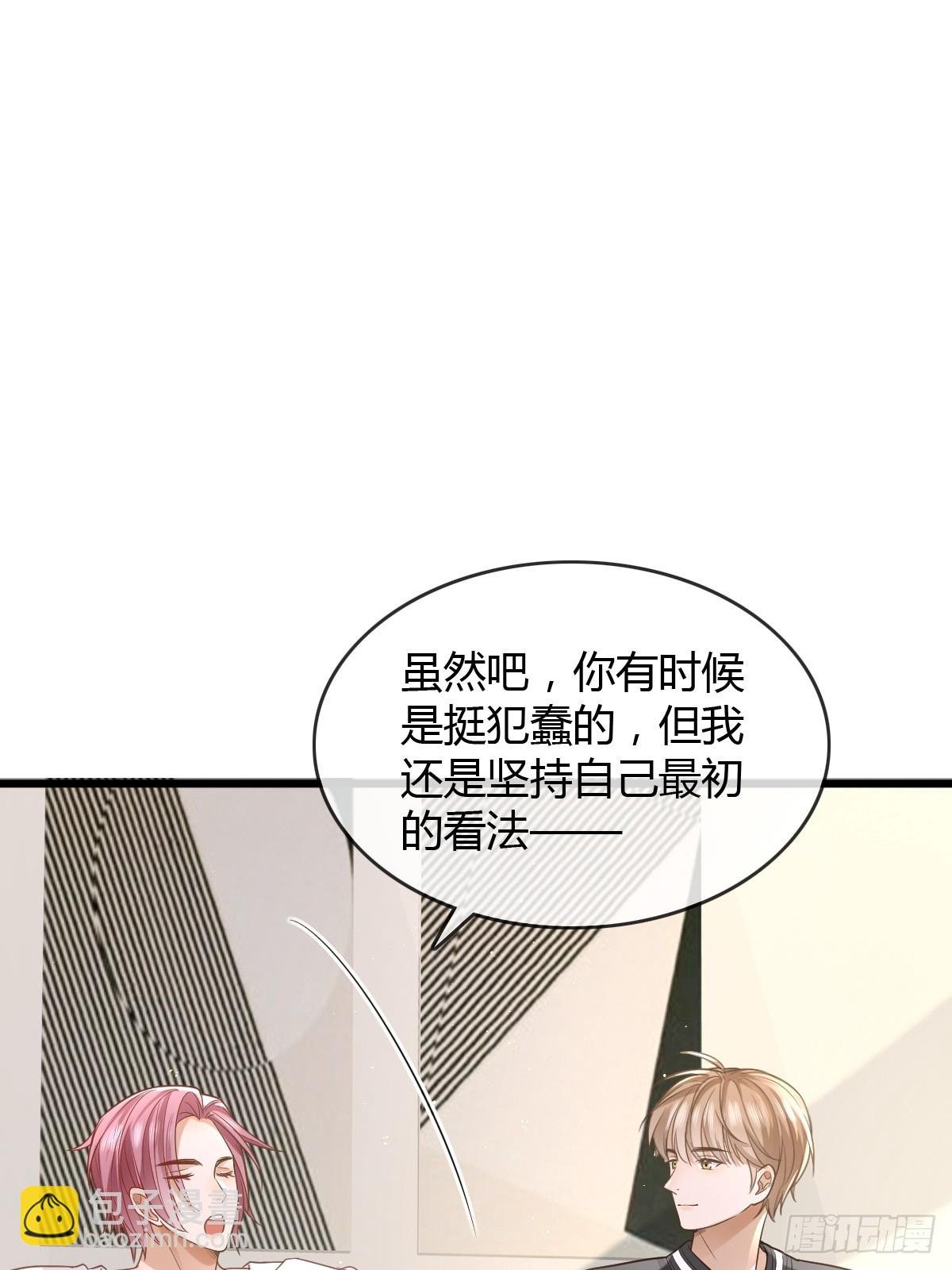 11 J老师素颜