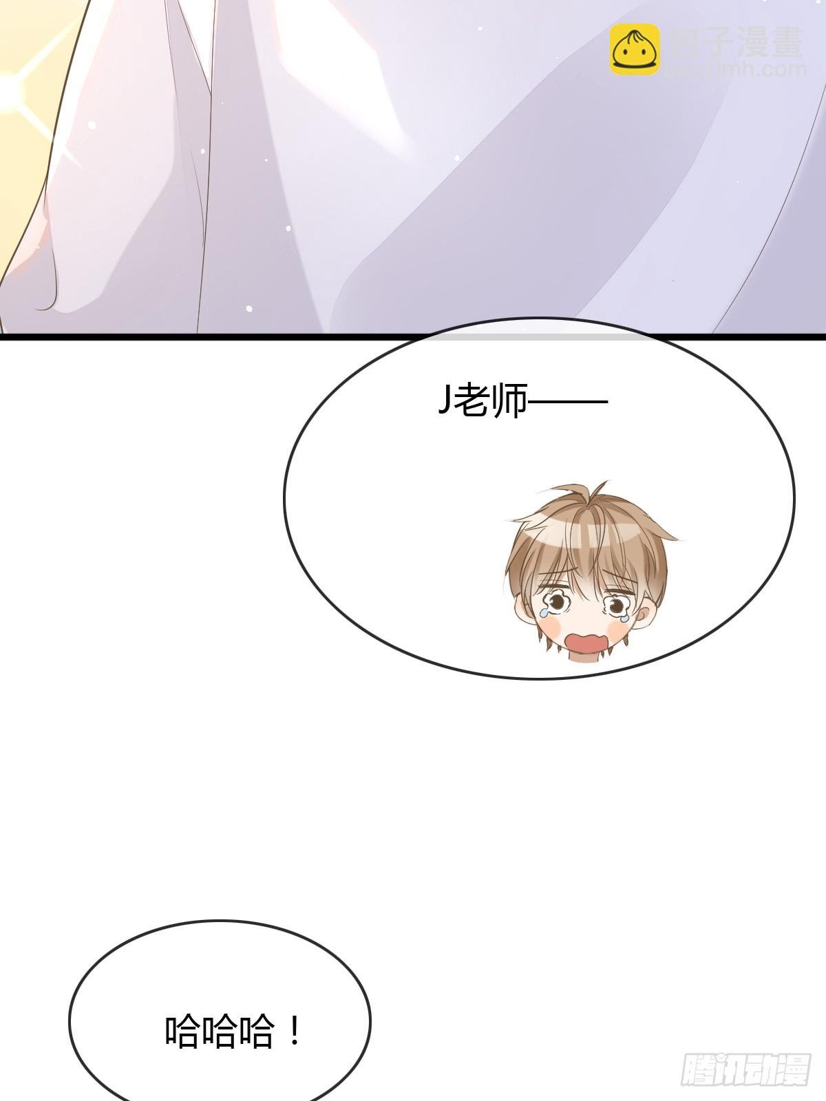11 J老师素颜