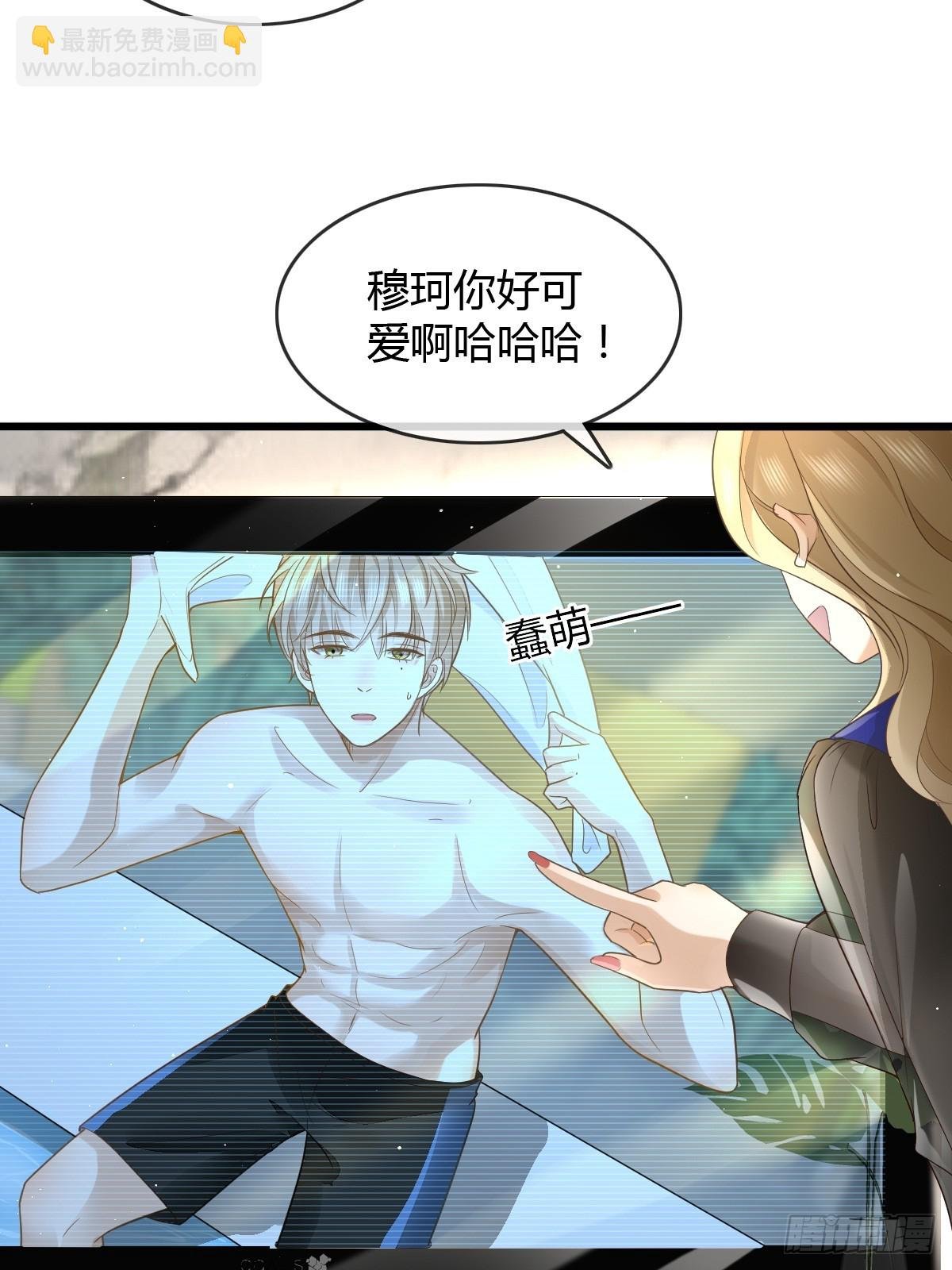 11 J老师素颜