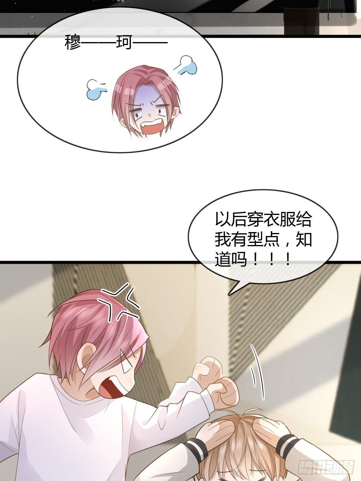 11 J老师素颜