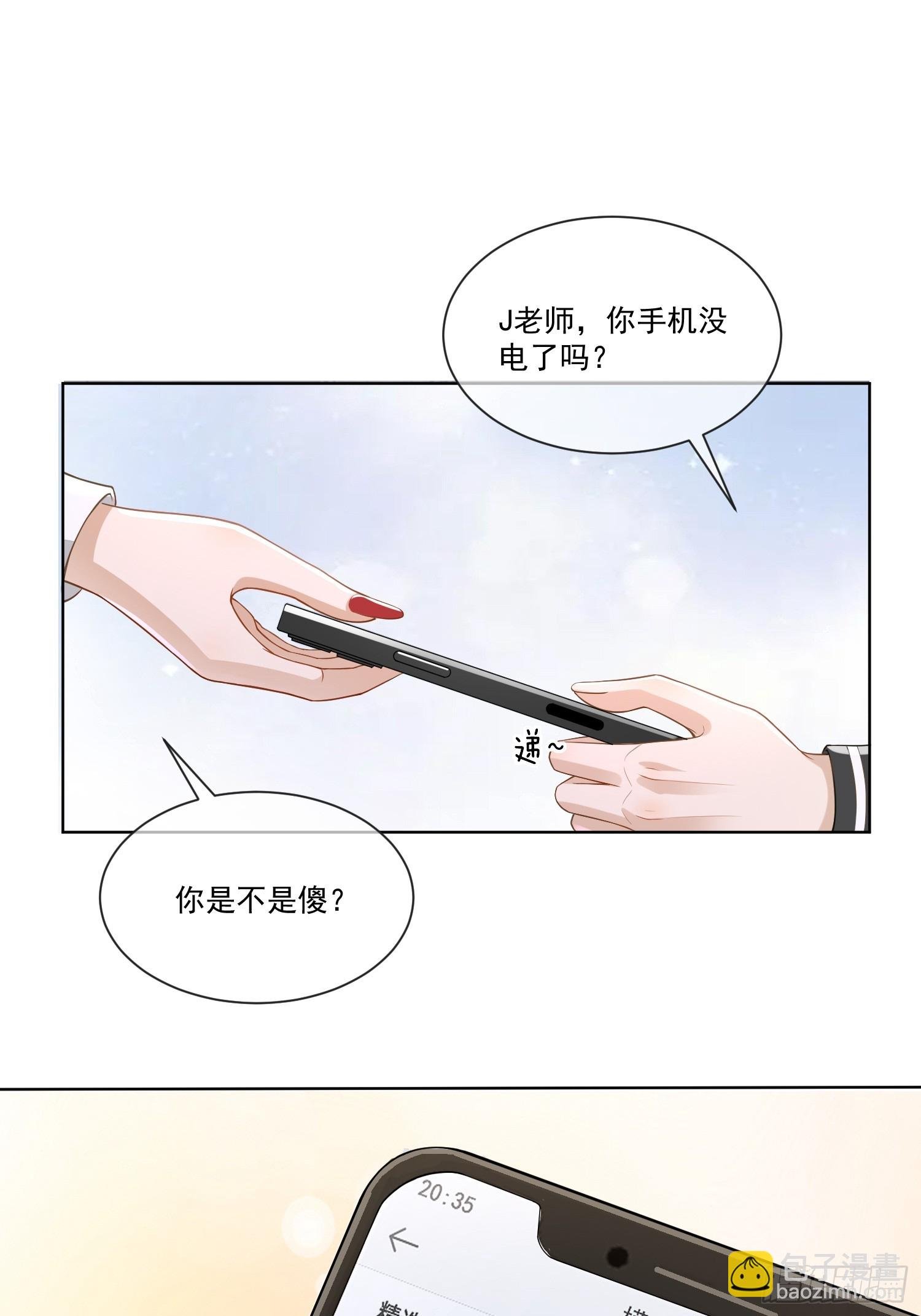 12 还半个地瓜