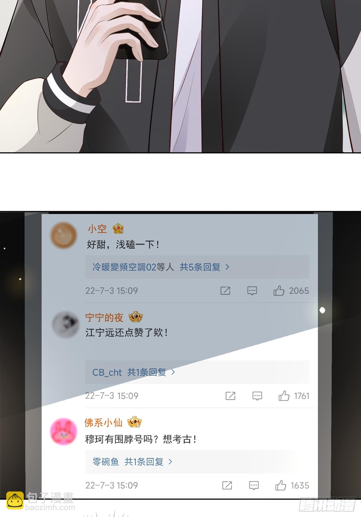 12 还半个地瓜