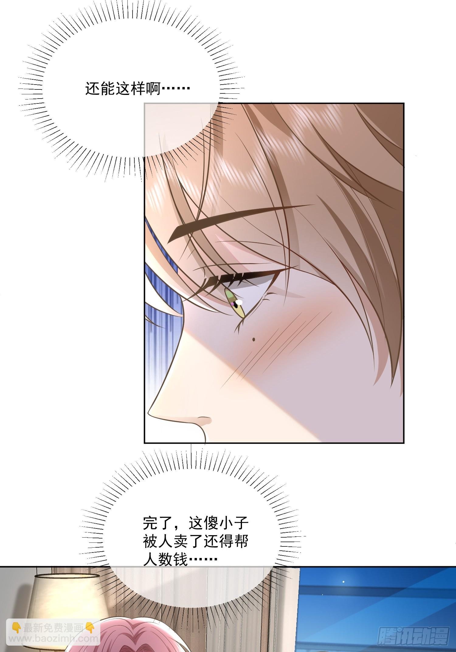 12 还半个地瓜