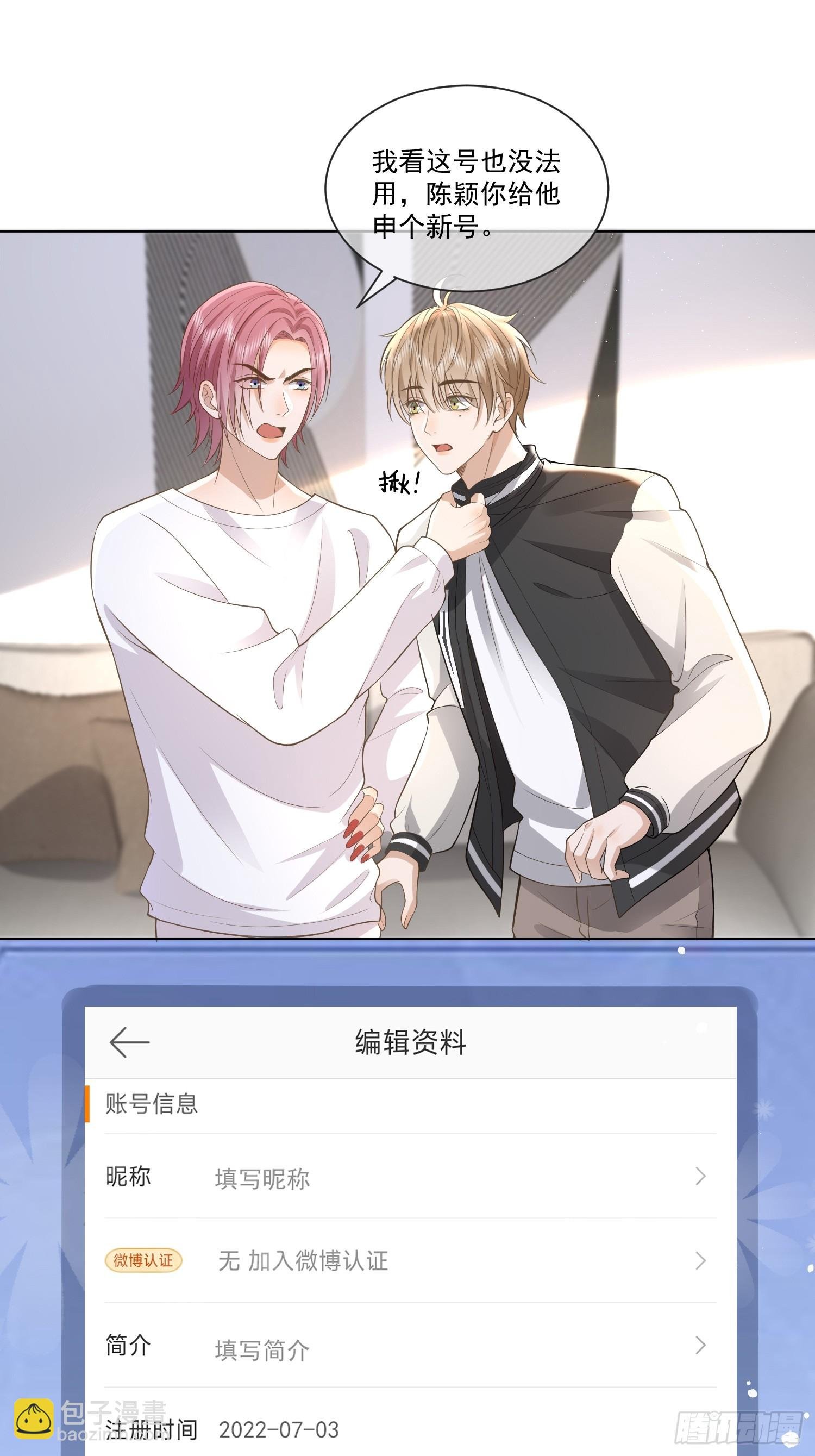 12 还半个地瓜